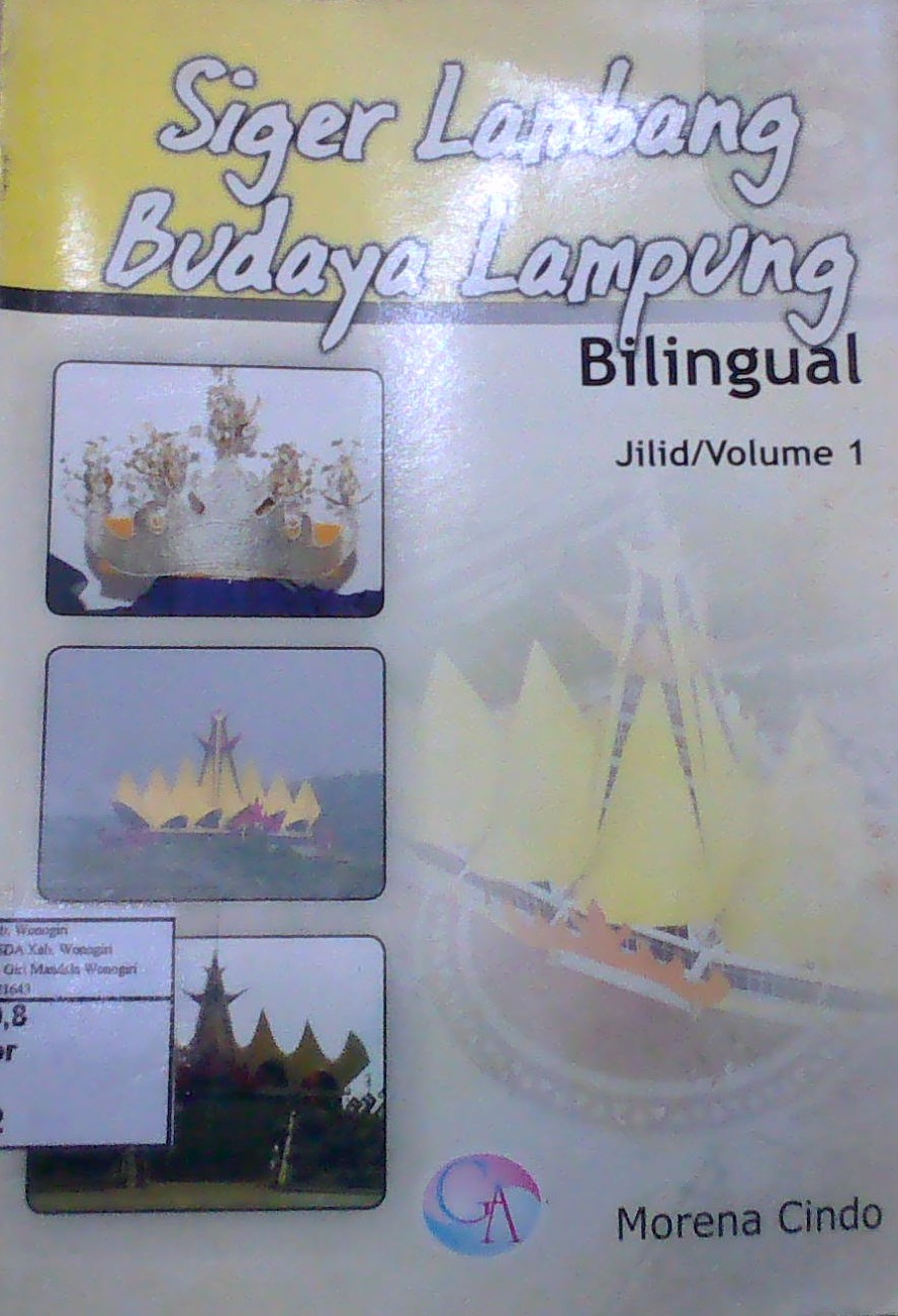 Siger Lambang Budaya Lampung