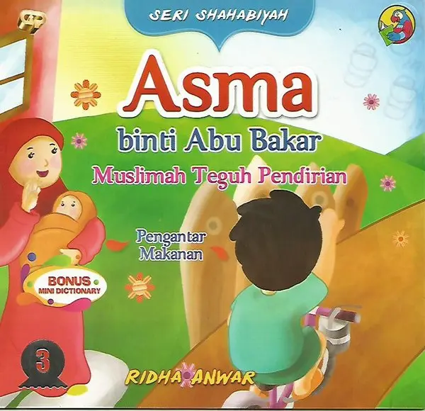 Asma Binti Abu Bakar