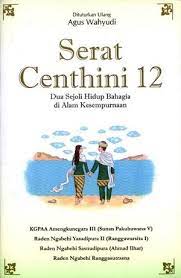 Serat Centhini 12